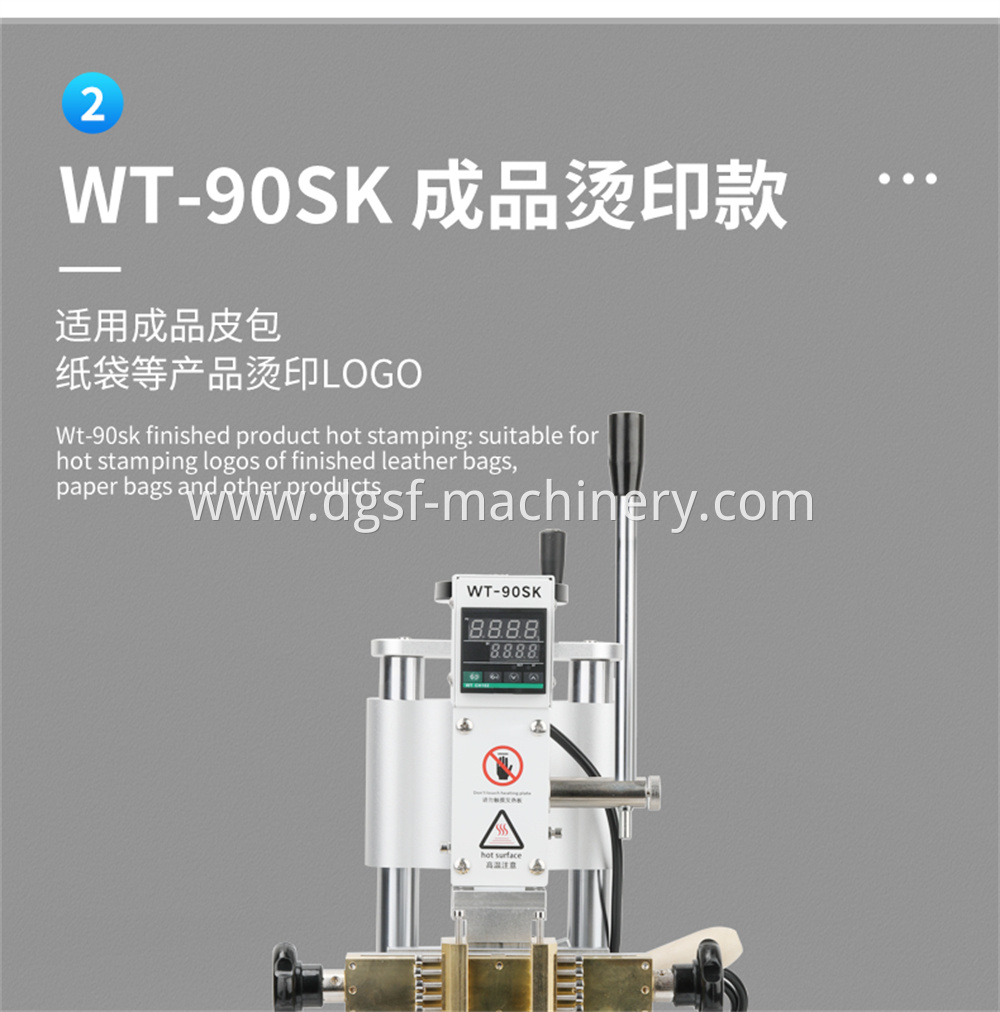 Multi Function Bronzing Machine 15 Jpg